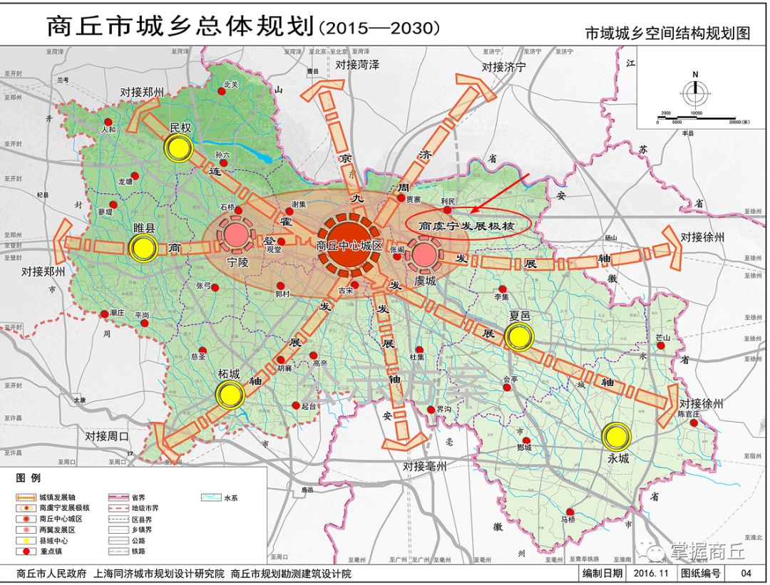 虞城县未来蓝图，最新规划引领城市发展新篇章